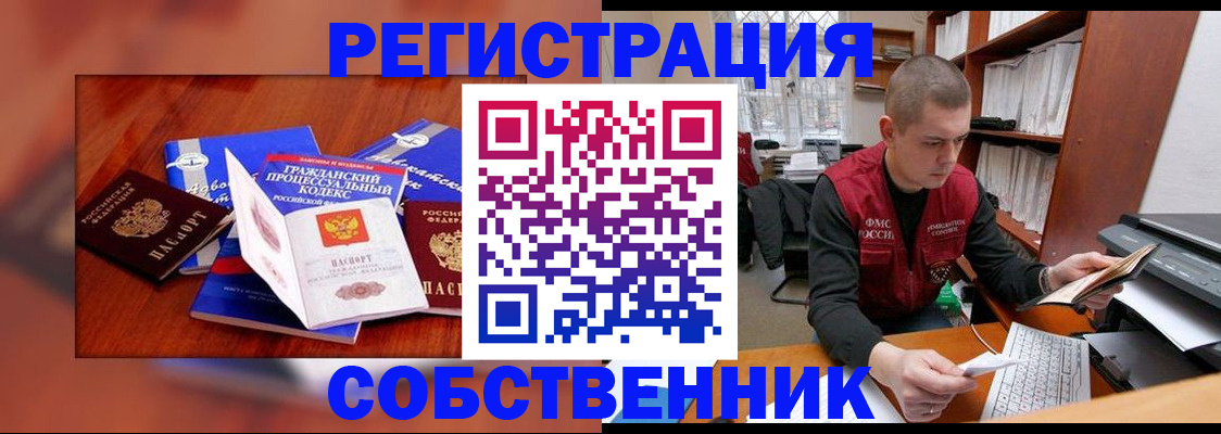 форма 3 в Курчатове