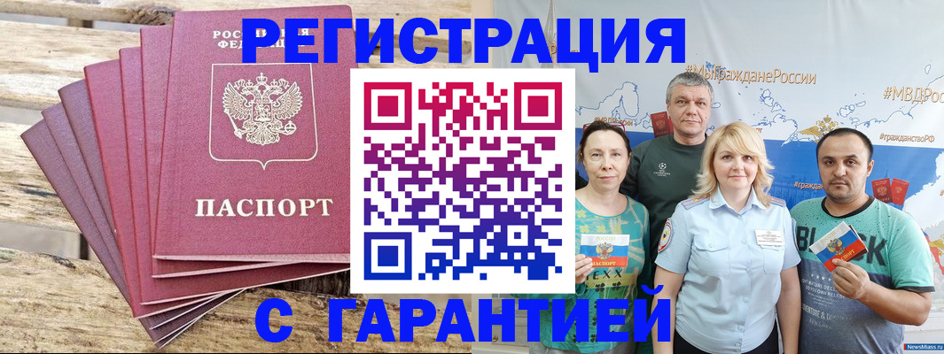 регистрация для школы в Курчатове